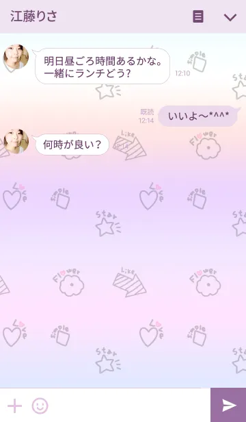 [LINE着せ替え] Pastel gradation and iconの画像3