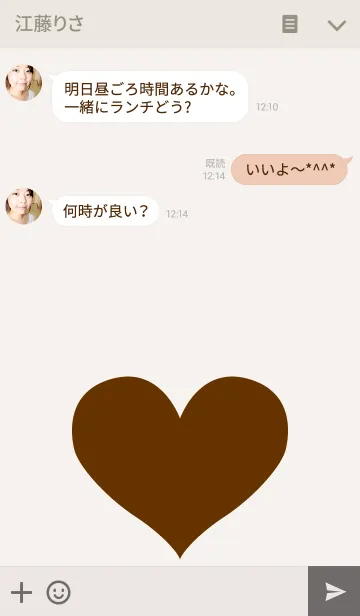 [LINE着せ替え] One Heart brown ivoryの画像3
