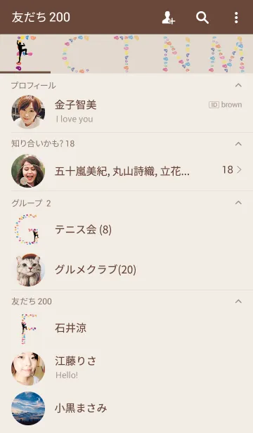 [LINE着せ替え] Bouldering Theme 2.の画像2