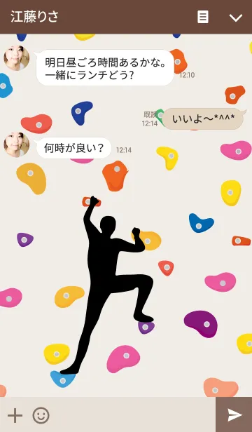 [LINE着せ替え] Bouldering Theme 2.の画像3
