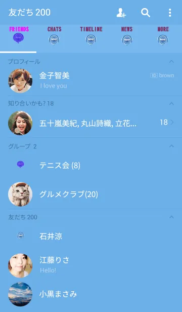 [LINE着せ替え] Simple aquaの画像2