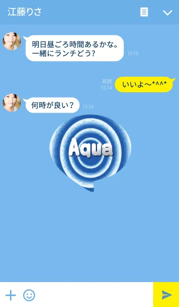 [LINE着せ替え] Simple aquaの画像3