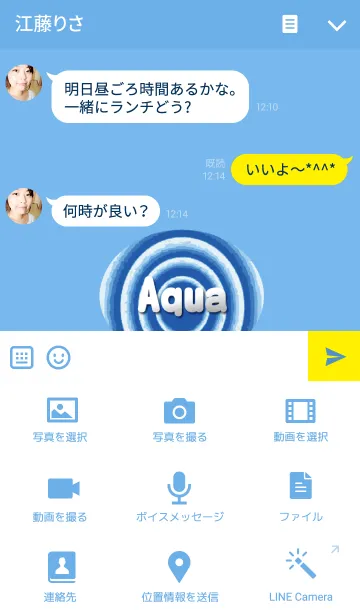 [LINE着せ替え] Simple aquaの画像4