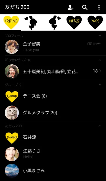 [LINE着せ替え] LOVE THEME Black ＆ Yellow.の画像2