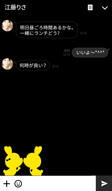 [LINE着せ替え] LOVE THEME Black ＆ Yellow.の画像3