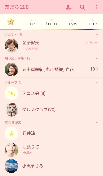 [LINE着せ替え] ラッキー リトル スターの画像2