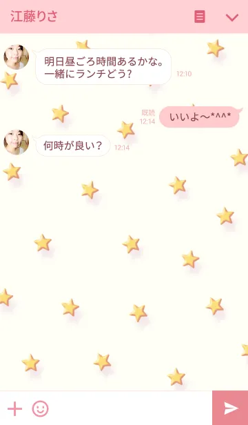 [LINE着せ替え] ラッキー リトル スターの画像3