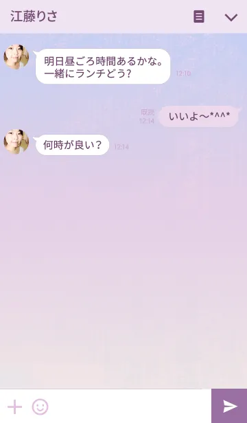 [LINE着せ替え] Happy Cloudsの画像3