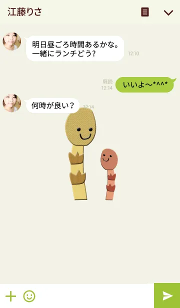 [LINE着せ替え] Spring brushの画像3