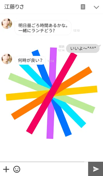 [LINE着せ替え] Rainbow color 3の画像3