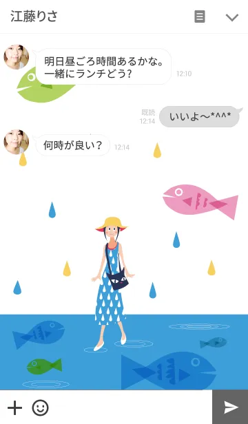 [LINE着せ替え] 魚と女の子と雨の画像3