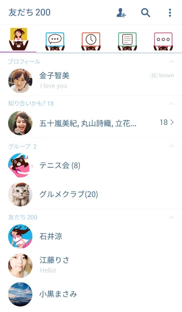 [LINE着せ替え] 空飛ぶクジラと女の子【夏】の画像2