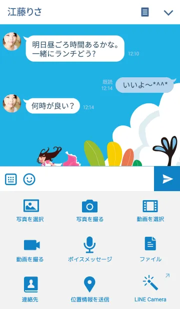 [LINE着せ替え] 空飛ぶクジラと女の子【夏】の画像4