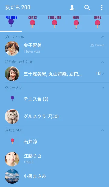 [LINE着せ替え] Simple table tennis2の画像2