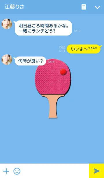 [LINE着せ替え] Simple table tennis2の画像3