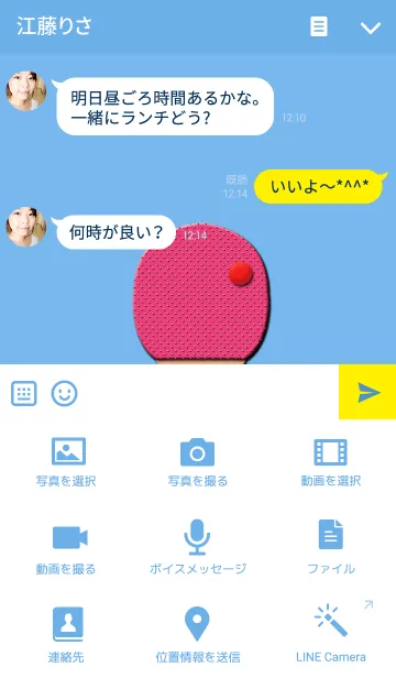 [LINE着せ替え] Simple table tennis2の画像4