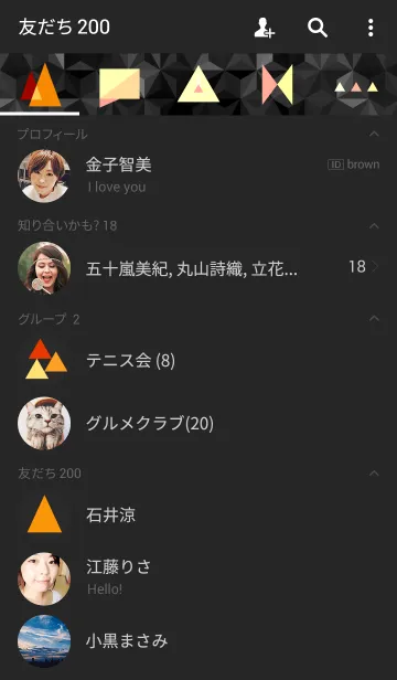 [LINE着せ替え] triangle charcoal-black-の画像2