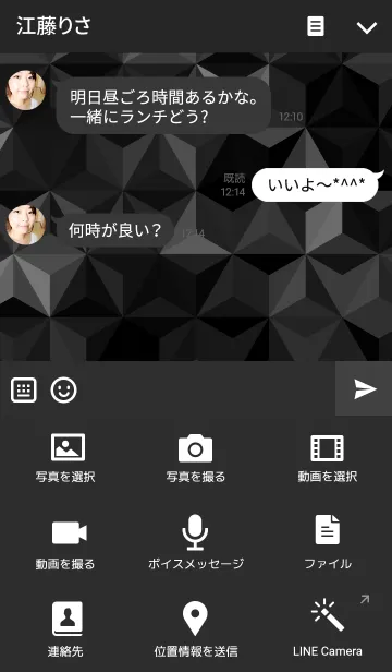 [LINE着せ替え] triangle charcoal-black-の画像4