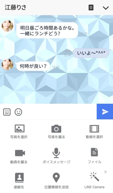 [LINE着せ替え] triangle frozen water-white-の画像4