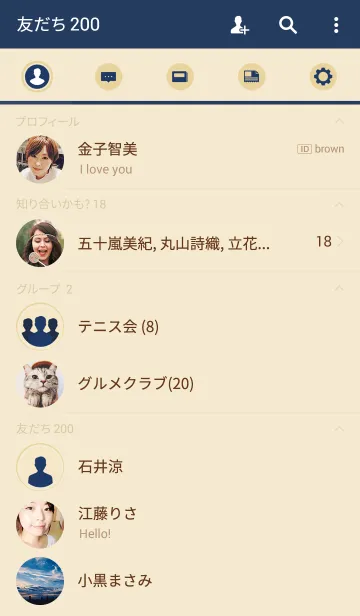 [LINE着せ替え] Pastel Shades of Navy Blueの画像2