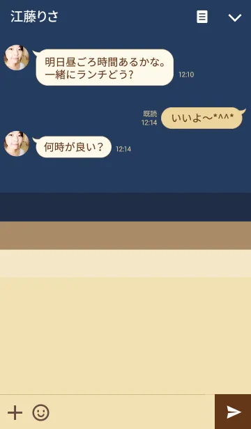 [LINE着せ替え] Pastel Shades of Navy Blueの画像3