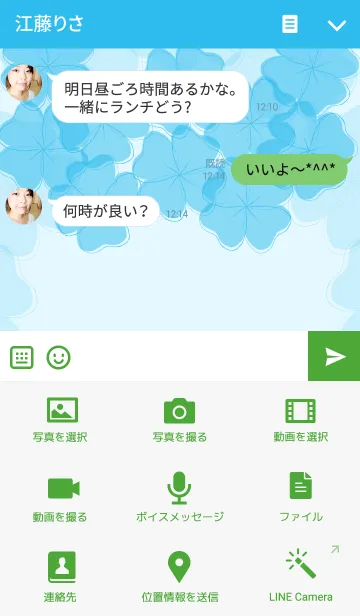 [LINE着せ替え] Pencil Clover Blue 3の画像4