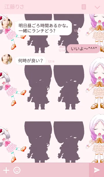 [LINE着せ替え] 原宿系ロックアイドルガールからのエール..の画像3
