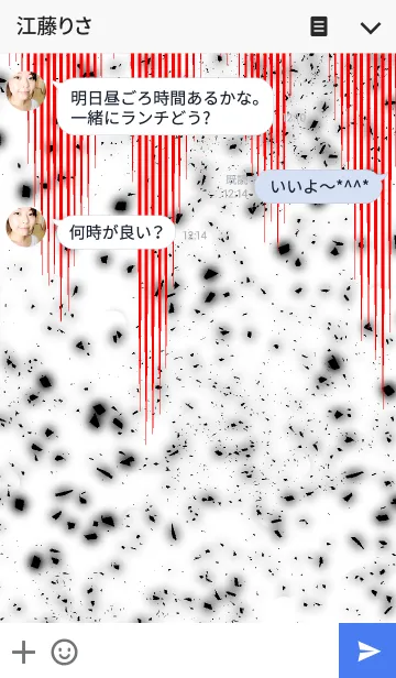 [LINE着せ替え] D a r kの画像3