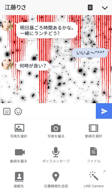 [LINE着せ替え] D a r kの画像4