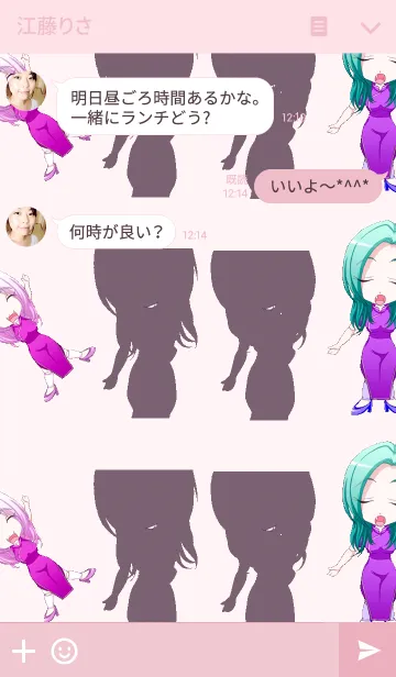 [LINE着せ替え] 原宿系ロックチャイナガールからのエール..の画像3
