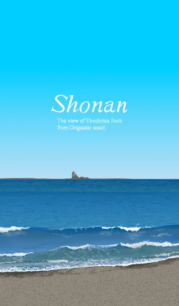 湘南の海-Shonan- 4の着せ替えメイン画像