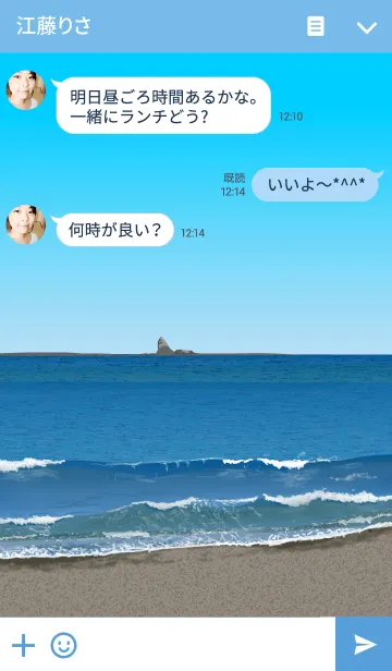 [LINE着せ替え] 湘南の海-Shonan- 4の画像3