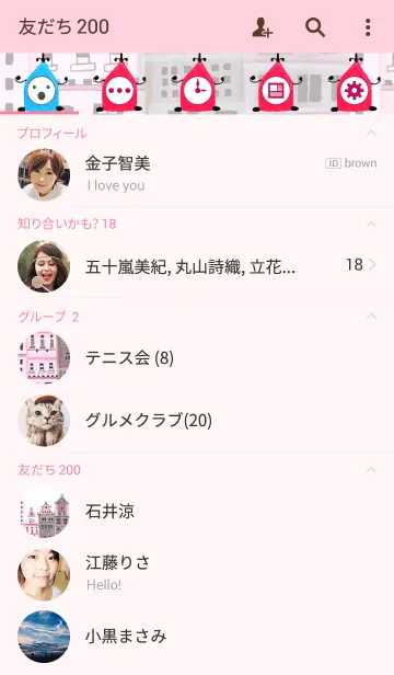 [LINE着せ替え] ahns simple_055_city02の画像2