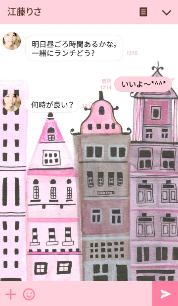 [LINE着せ替え] ahns simple_055_city02の画像3