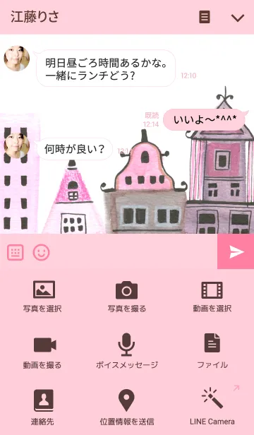 [LINE着せ替え] ahns simple_055_city02の画像4