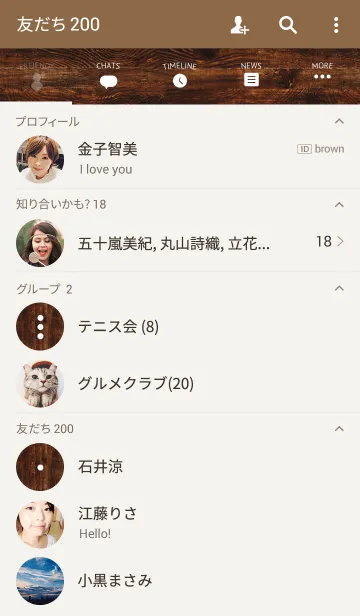 [LINE着せ替え] VINTAGE OLD STYLE WOODの画像2