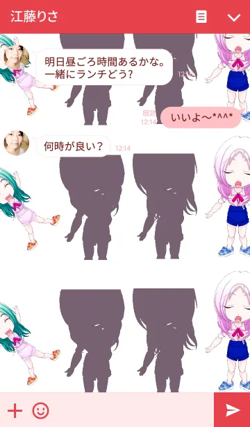 [LINE着せ替え] 原宿系ロックホットパンツギャルからエールの画像3