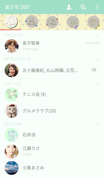 [LINE着せ替え] 小馬と花の画像2