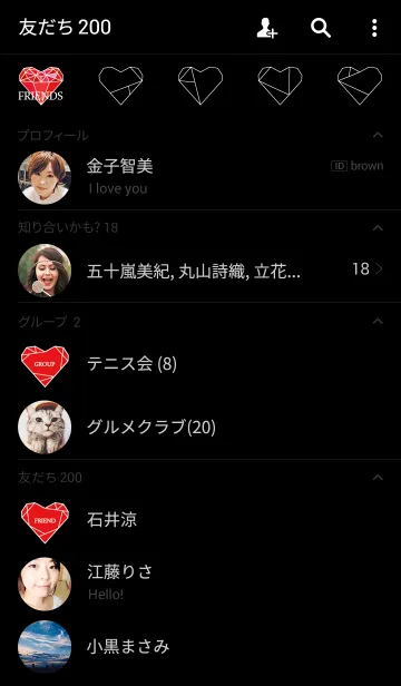 [LINE着せ替え] Heart Diamond...の画像2