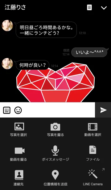 [LINE着せ替え] Heart Diamond...の画像4