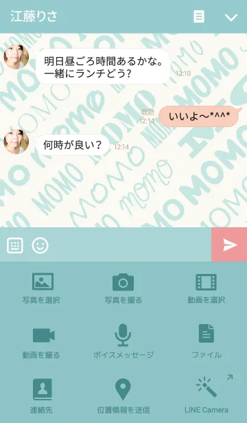 [LINE着せ替え] MOMO.の画像4
