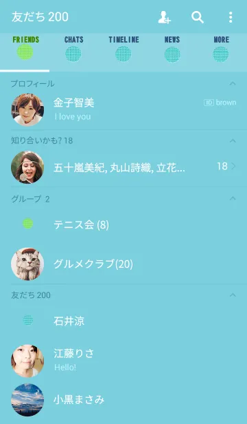 [LINE着せ替え] Crunchyの画像2