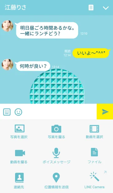 [LINE着せ替え] Crunchyの画像4