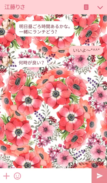 [LINE着せ替え] water color flowers_149の画像3