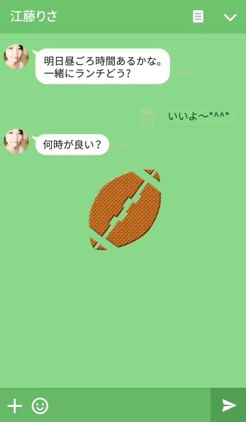 [LINE着せ替え] Simple Rugbyの画像3