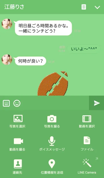 [LINE着せ替え] Simple Rugbyの画像4