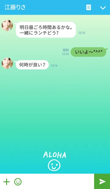 [LINE着せ替え] アロハスマイルの画像3