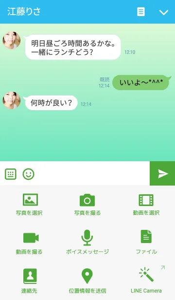 [LINE着せ替え] アロハスマイルの画像4