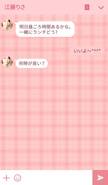 [LINE着せ替え] check×tartan2の画像3