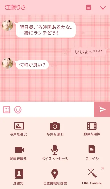 [LINE着せ替え] check×tartan2の画像4